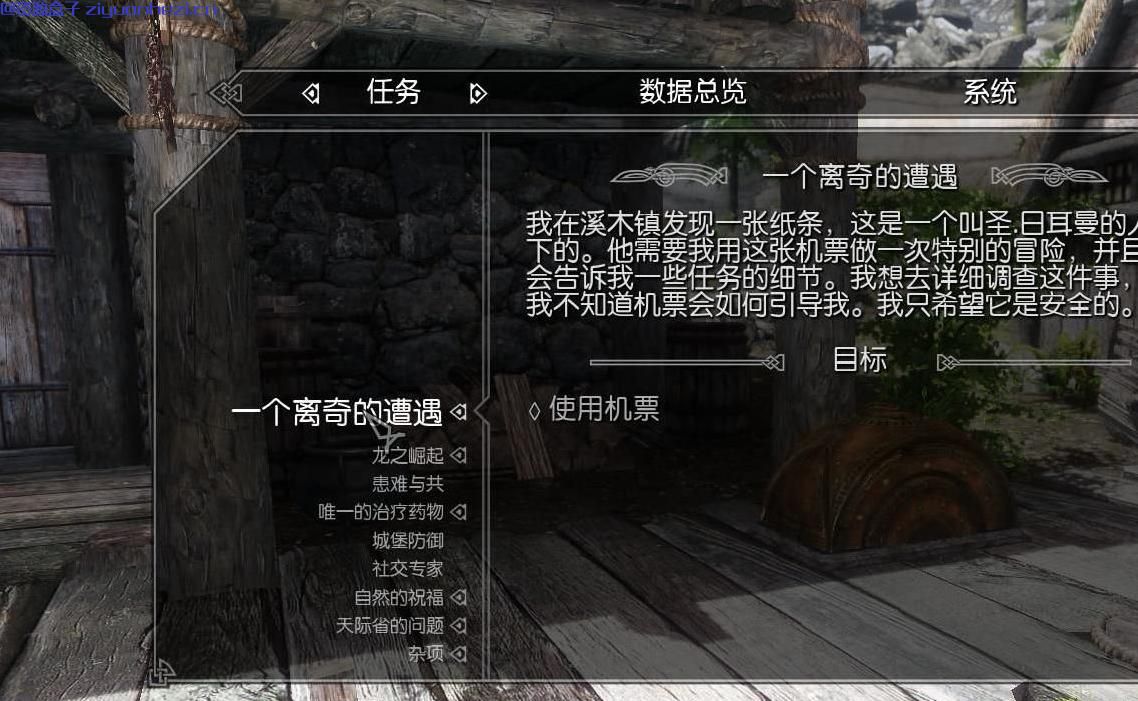 上古卷轴5：天际 恶魔城暗黑诅咒-大型闯关MOD!