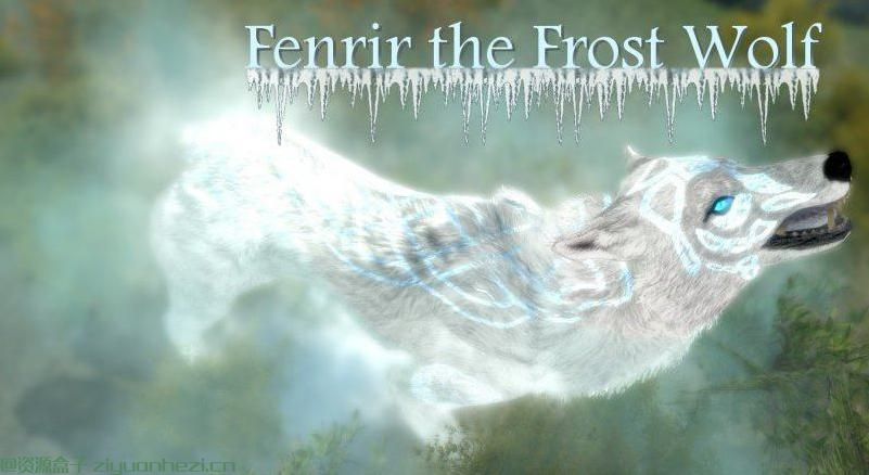 上古卷轴5：天际 北欧神话 圣狼芬里厄，外形拉风[汉