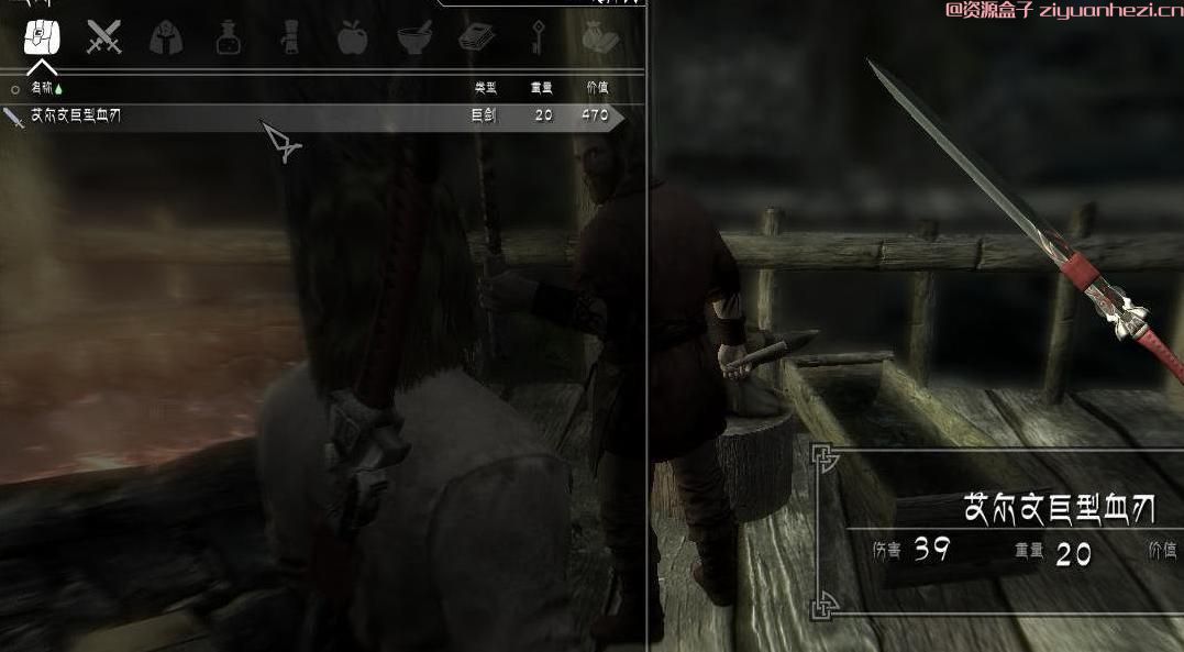 上古卷轴5：天际 真实的铁匠 [汉化]