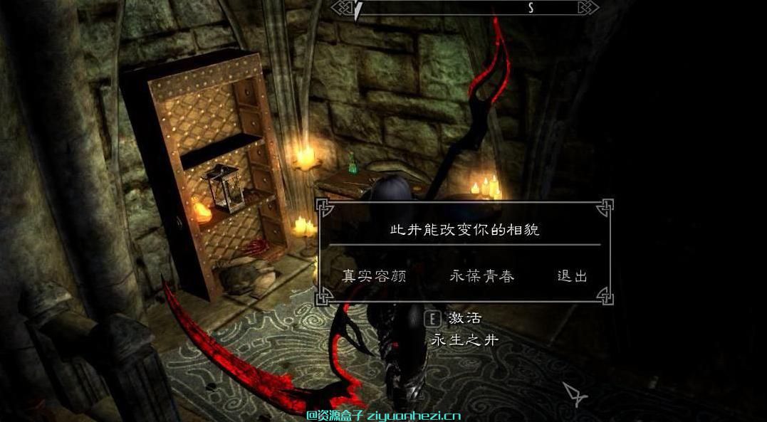 上古卷轴5：天际 DLC血族Mod 永生之井![汉化]