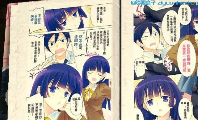 上古卷轴5：天际 全彩中文的几本漫画，你们懂的！