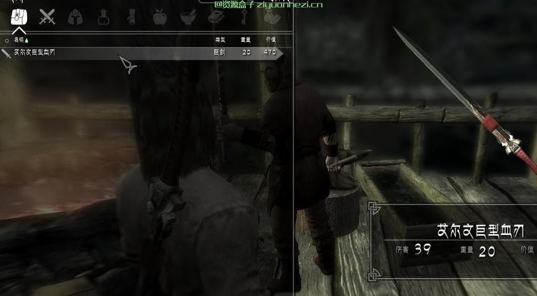 上古卷轴5：天际 真实的铁匠 [汉化]