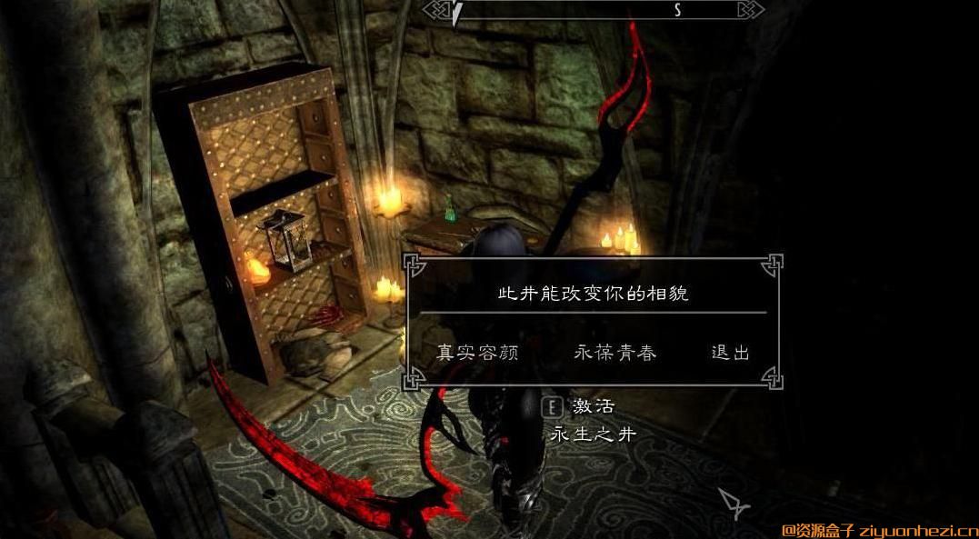 上古卷轴5天际MOD：上古卷轴5：天际 DLC血族Mod 永生之井![汉化] 网盘下载