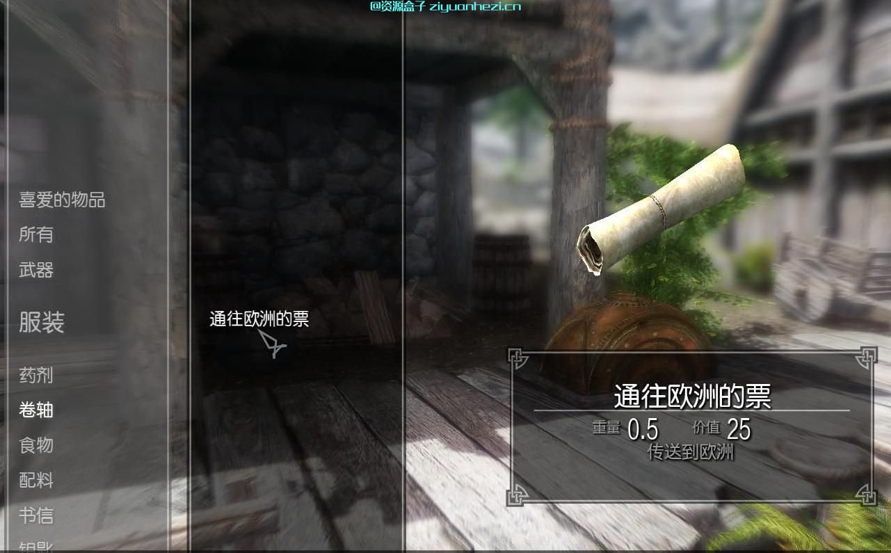 上古卷轴5：天际 恶魔城暗黑诅咒-大型闯关MOD!