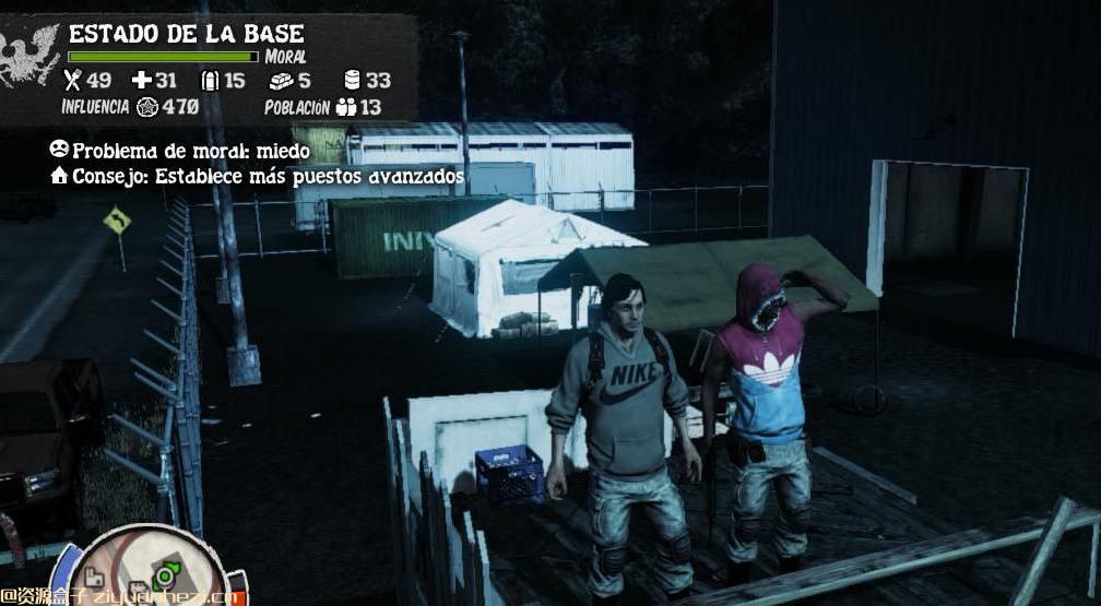 腐烂国度 阿迪耐克潮流服装MOD