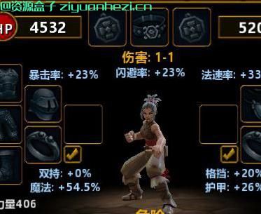 火炬之光2 暗黑人宠v1.0 中文版