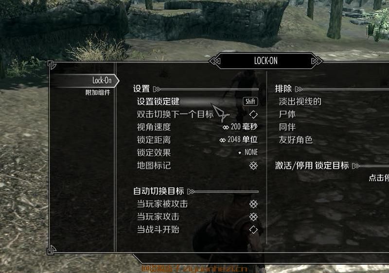 上古卷轴5：天际 锁定目标 Lock-On V0.18