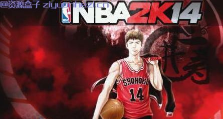 NBA2K14 三井寿酷毙主菜单