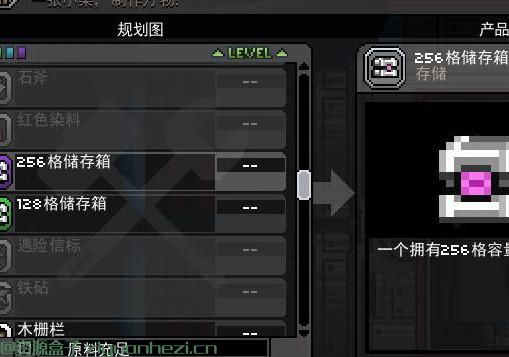 星界边境 大容量储存箱v6.0