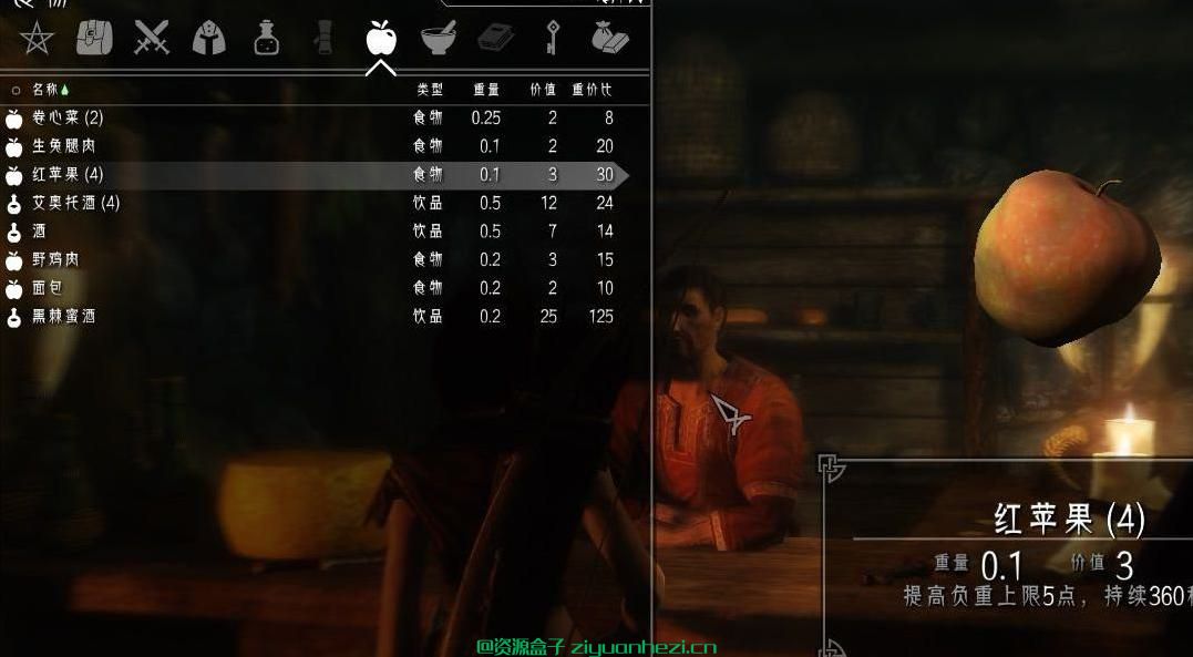 上古卷轴5:天际 Skyrim Unleashed 自虐利器