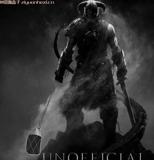 上古卷轴5 最新官方修正补丁 汉化版