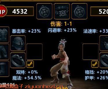 火炬之光2 暗黑人宠v1.0 中文版