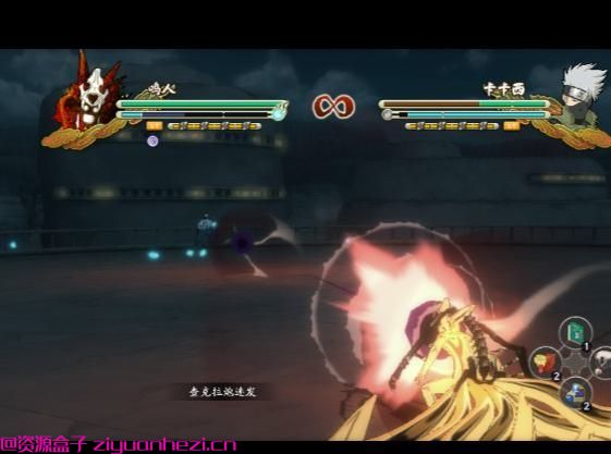 火影忍者:究极忍者风暴3 仙人装鸣人MOD