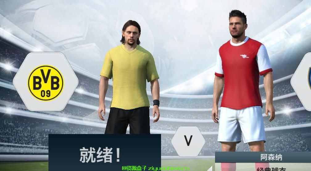 FIFA 14 创造中心大补v5.0