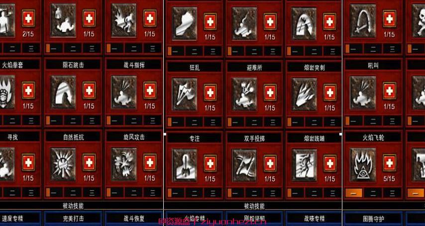 火炬之光2 IMBA新增职业v5.0 中文版