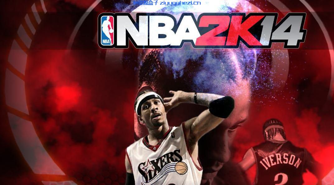 NBA2K14 艾弗森精美引导图