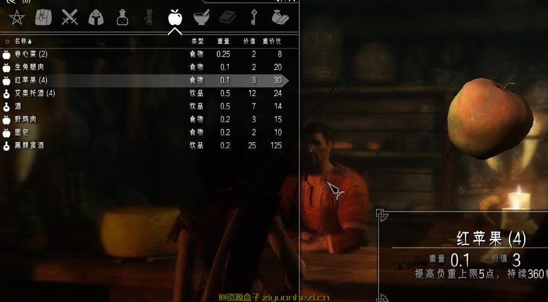 上古卷轴5:天际 Skyrim Unleashed 自虐利器