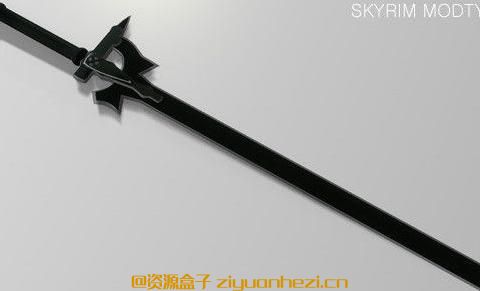 上古卷轴5：天际 刀剑神域主角配剑