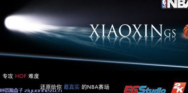NBA2K14 国内外首款真实2KGS