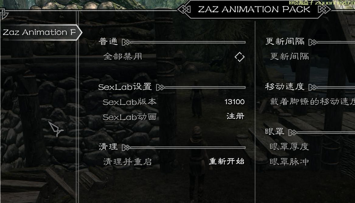 上古卷轴5:天际 虐待器具功能包 汉化版