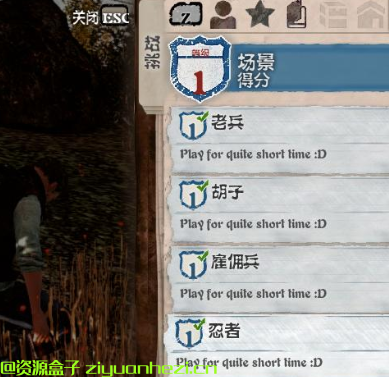 腐烂国度 崩溃模式自动解锁MOD