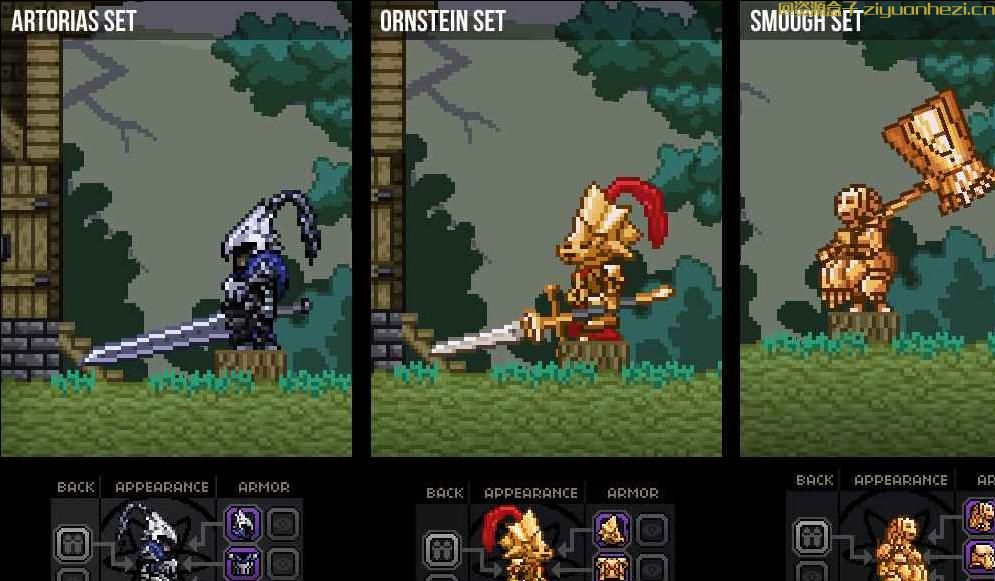 星界边境 黑暗之魂装备合集