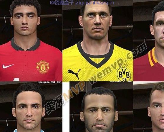 实况足球2014 哲科等七人脸型包