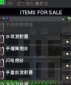 星界边境 强化炮台MOD