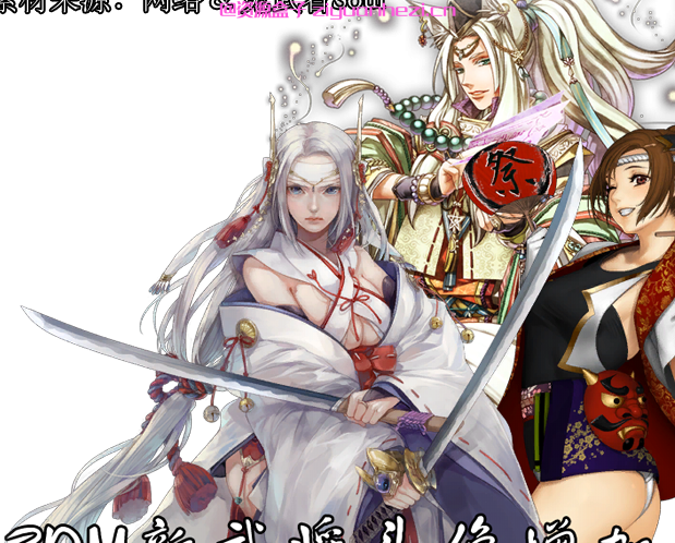 信长之野望14：创造 新武将头像包v4.0[]