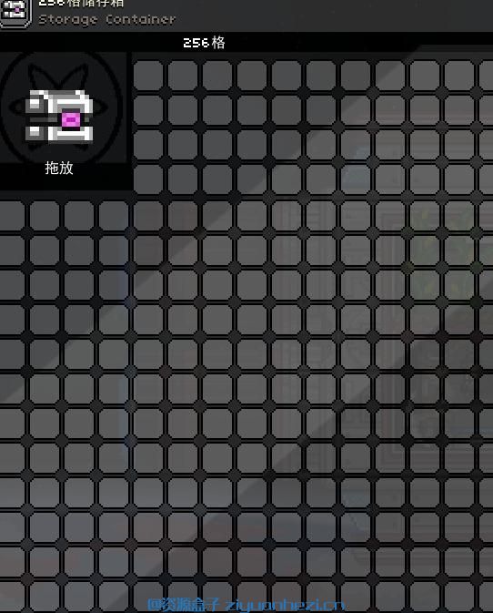 星界边境 大容量储存箱v6.0