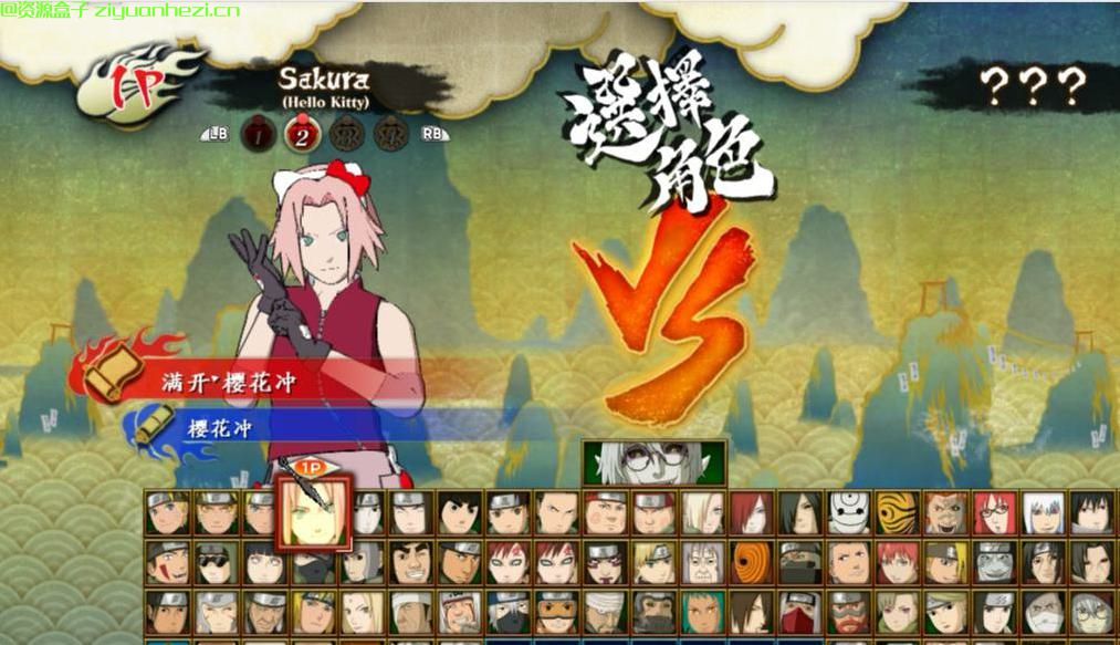 火影忍者：究极忍者风暴3 卖萌小樱MOD