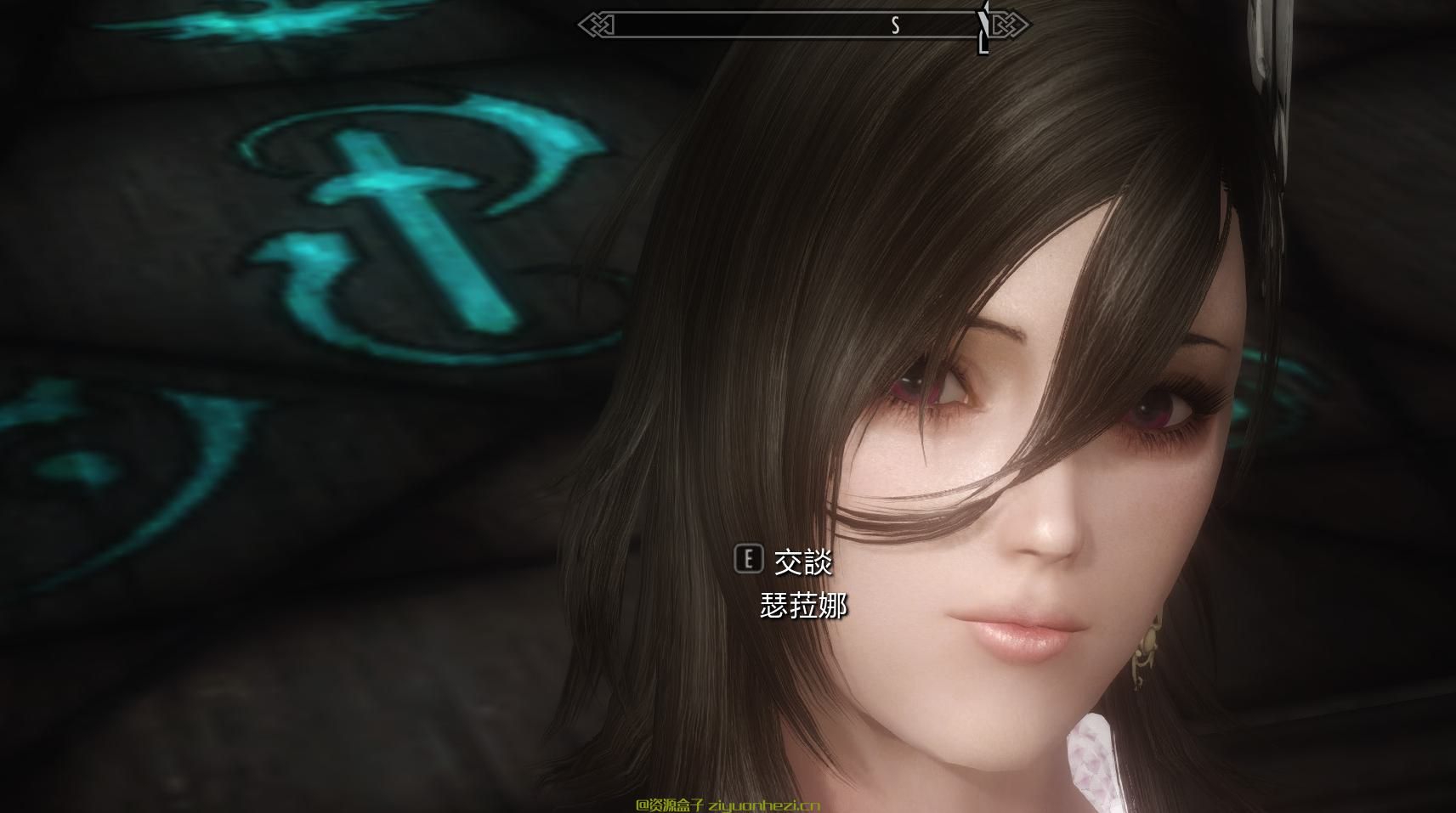 上古卷轴5：天际 瑟拉娜美化 甜美版