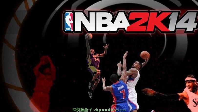 NBA2K14 超级巨星引导图