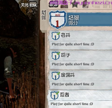 腐烂国度 崩溃模式自动解锁MOD