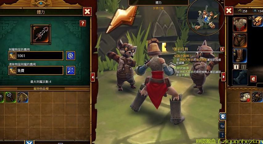 火炬之光2 附魔4次打5孔属性最大化不弹窗MOD