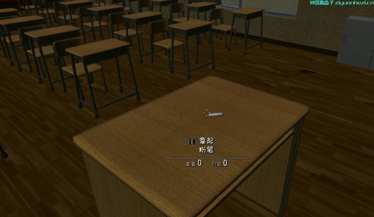 上古卷轴5:天际 天际青藤高校 中文版