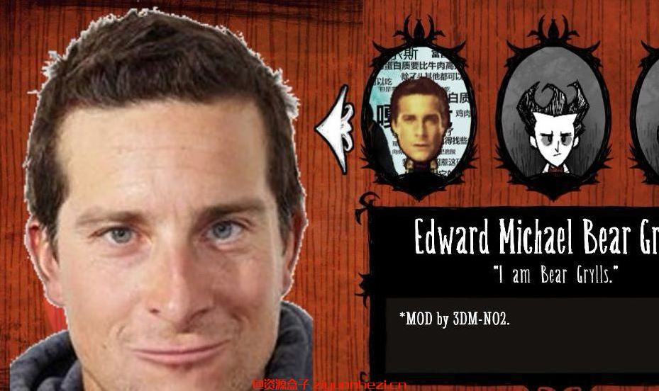 饥荒 人物MOD 带AK47的贝爷