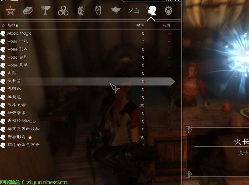 上古卷轴5：天际 成为一名吟游诗人 v3.0 汉化版