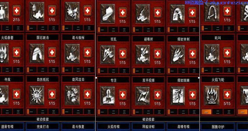 火炬之光2 IMBA新增职业v5.0 中文版