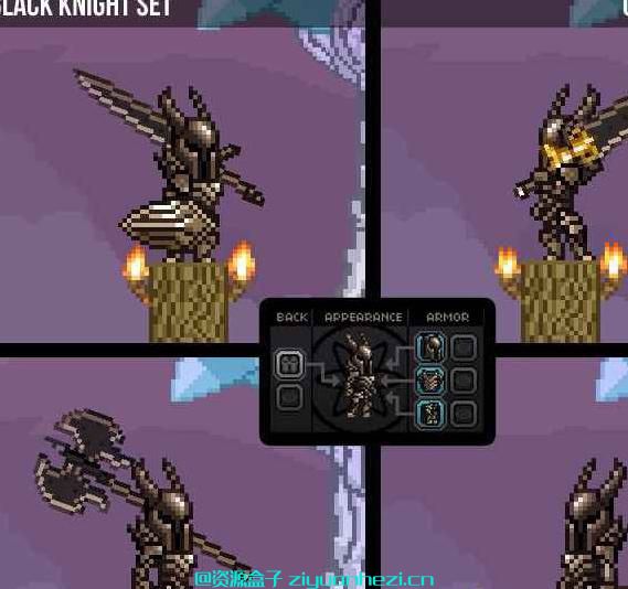 星界边境 黑暗之魂装备合集