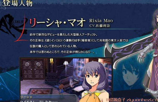 上古卷轴5：天际 天籁之声-莉夏 第四版