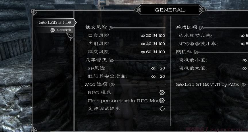 上古卷轴5:天际 爱之疾病(Sexlab STDs) 汉化版