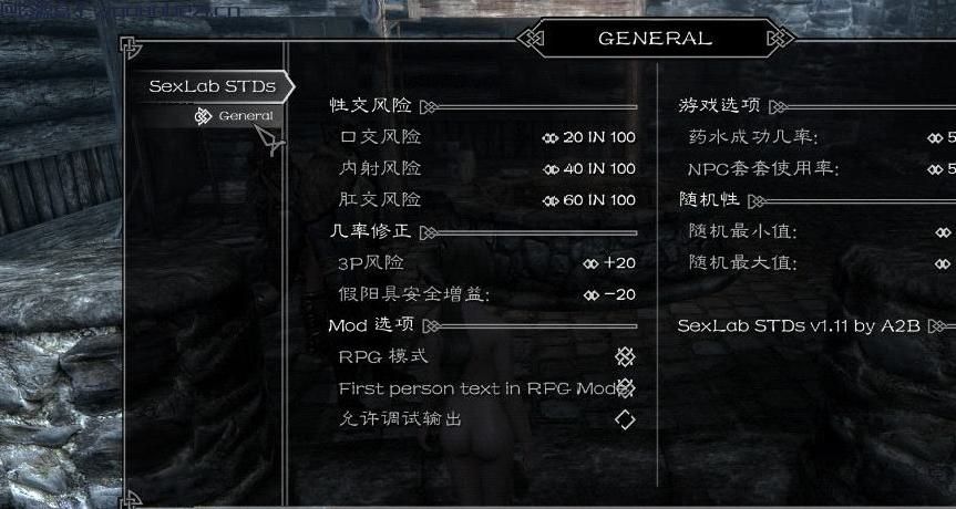 上古卷轴5:天际 爱之疾病(Sexlab STDs) 汉化版