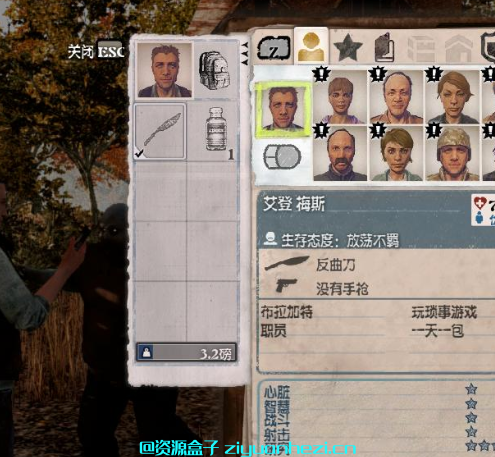 腐烂国度 崩溃模式自动解锁MOD