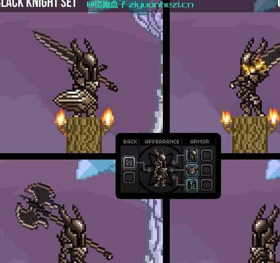 星界边境 黑暗之魂装备合集