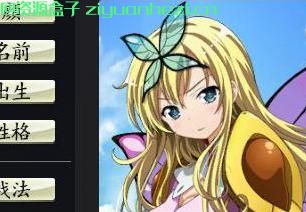 信长之野望14：创造 新武将头像包v3.0[]