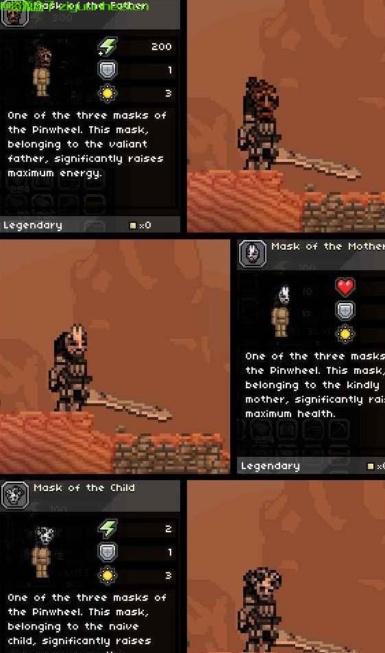 星界边境 黑暗之魂装备合集