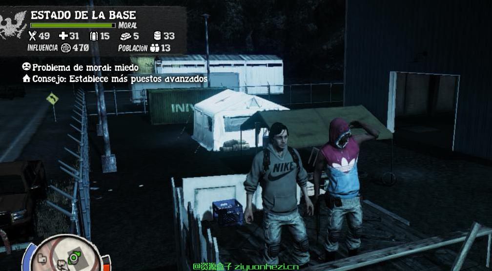 腐烂国度 阿迪耐克潮流服装MOD