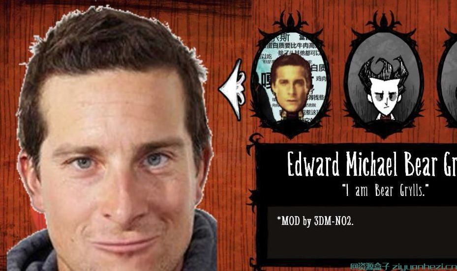 饥荒 人物MOD 带AK47的贝爷