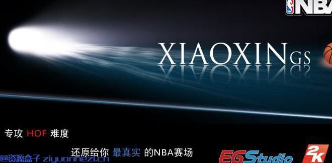 NBA2K14 国内外首款真实2KGS